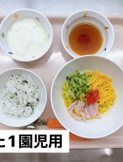 🌟 7月20日 – ぽたぽた園 & ぽたぽた園２ – 今日の給食メニュー 🌟