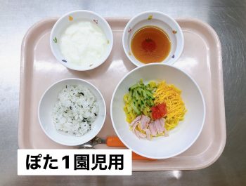 🌟 7月20日 – ぽたぽた園 & ぽたぽた園２ – 今日の給食メニュー 🌟