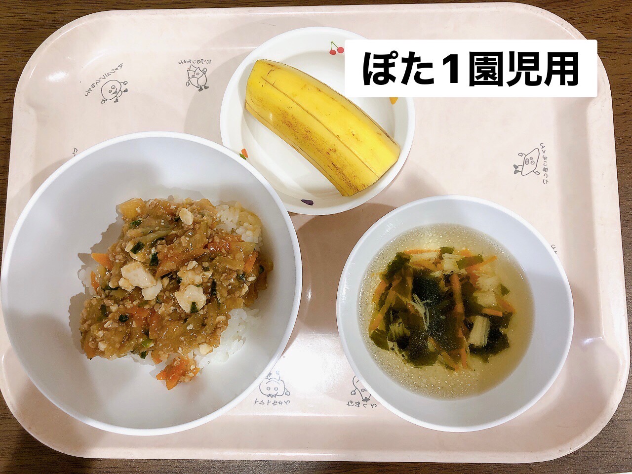 🌟 7月21日 – ぽたぽた園 & ぽたぽた園２ – 今日の給食メニュー 🌟